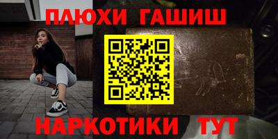 спайс Аргун