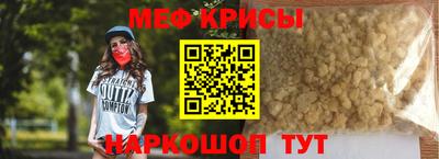 прущий лед Можга