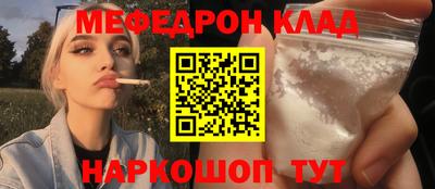 гашишное масло Можайск