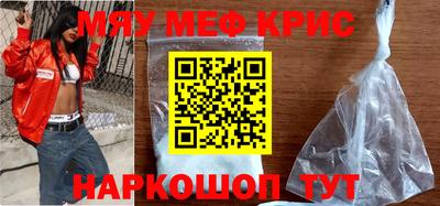 гашишное масло Можайск