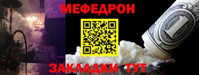 прущий лед Можга
