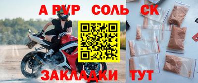 гашишное масло Можайск