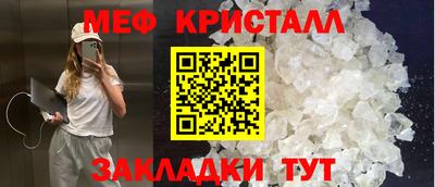 прущий лед Можга