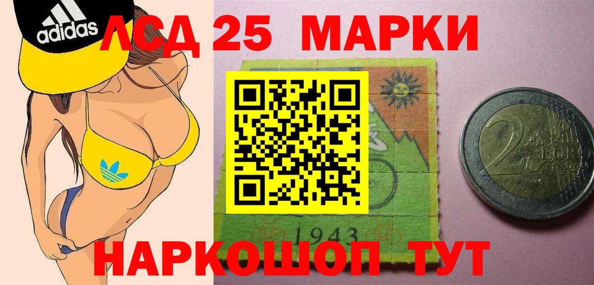 Сунжа  Лсд 25 экстази ecstasy  Вход с VPN  LSD-25 экстази ecstasy 