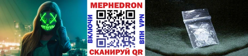 закладка Сунжа МЯУ-МЯУ VHQ