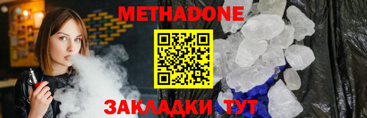 Сунжа  гидра tor  Вход с VPN  Метадон мёд 