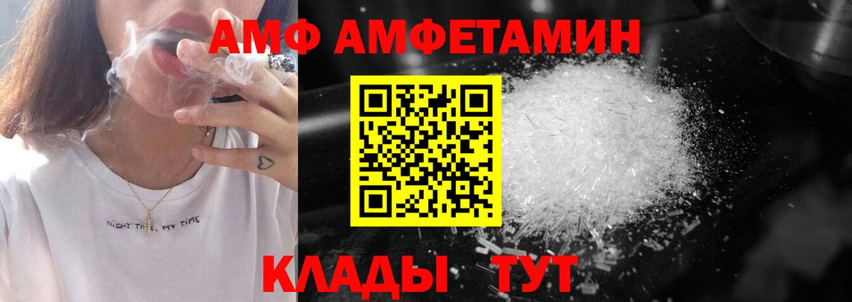 Метамфетамин Декстрометамфетамин 99.9% Сунжа