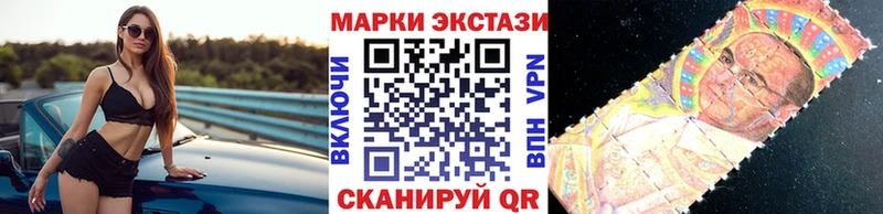купить наркоту  Сунжа  Марки NBOMe 1500мкг 