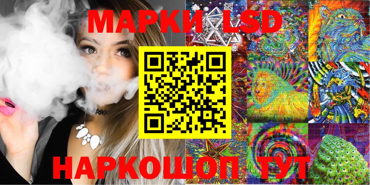 Сунжа  Марки NBOMe 1500мкг  Вход с VPN 