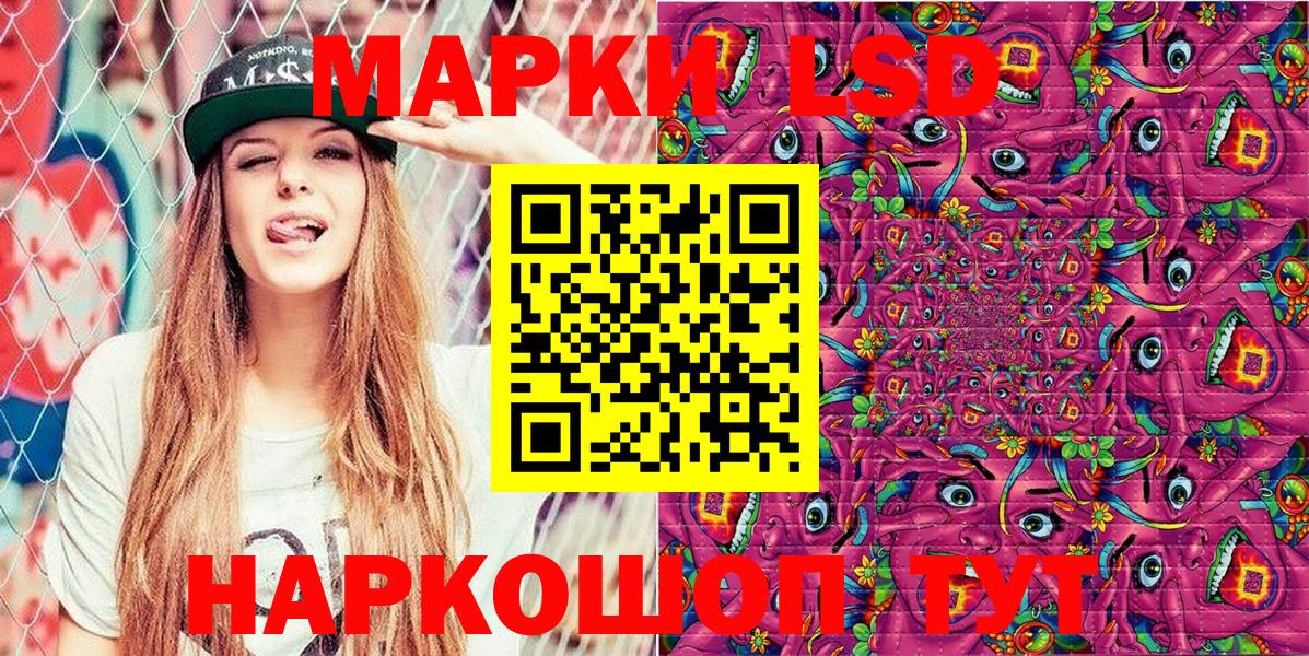 Наркотические марки 1,8мг  Сунжа  Наркотические марки 1,8мг 