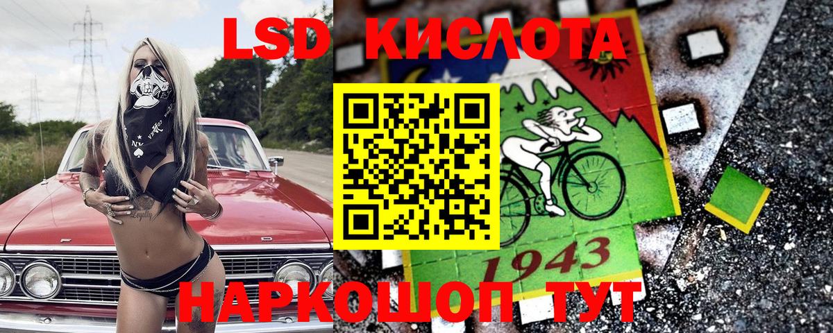 Альфа ПВП СК кристаллы  Сунжа  КОКАИН  Марихуана  Вход с VPN  Мефедрон   Меф МЯУ МЯУ  ГАШ 