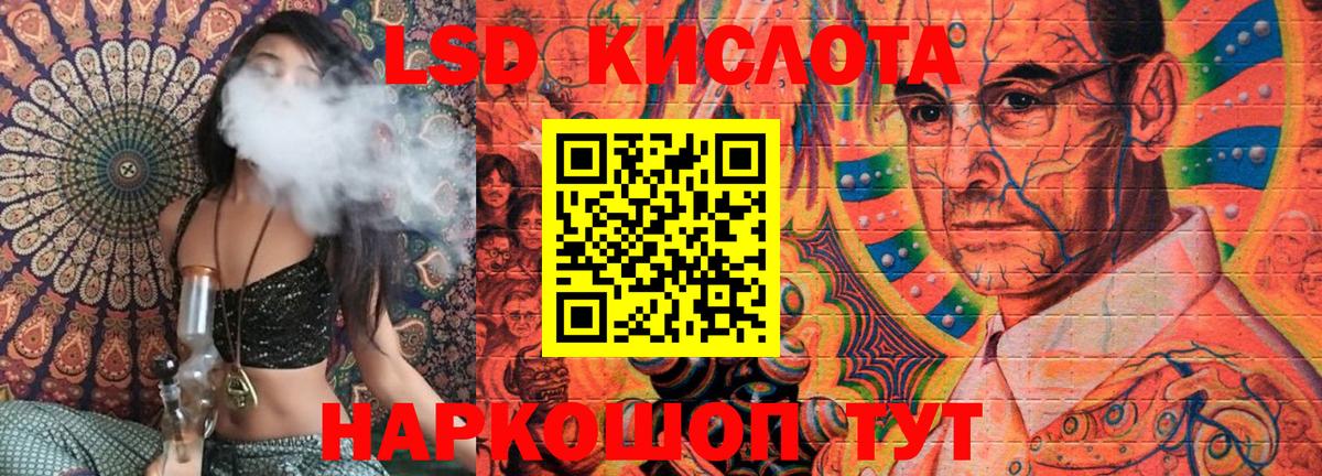 Марки 25I-NBOMe 1,8мг Сунжа