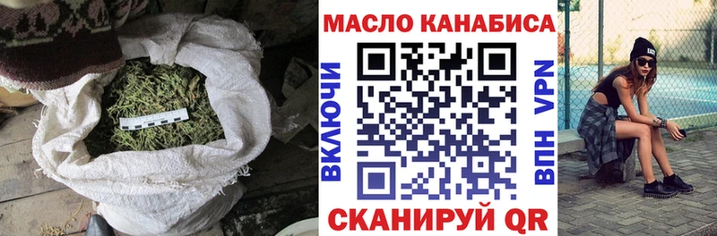 закладка  Сунжа  ТГК THC oil 