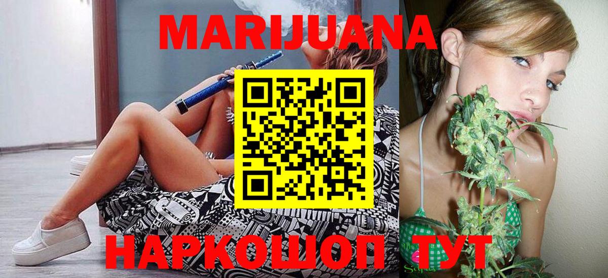 Каннабис ГИДРОПОН  Марихуана конопля  Марихуана Bruce Banner  Вход с VPN  Сунжа  Бошки Шишки MAZAR 